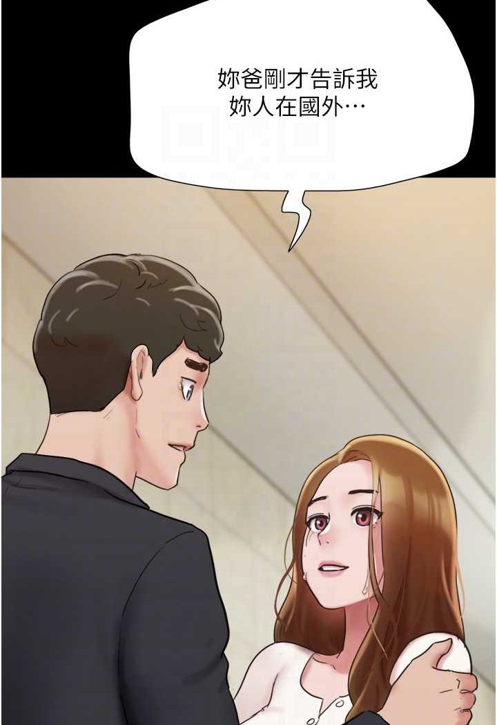 [韩国漫画] 我的兵变女友 剧情,熟女人妻#[135P]-25