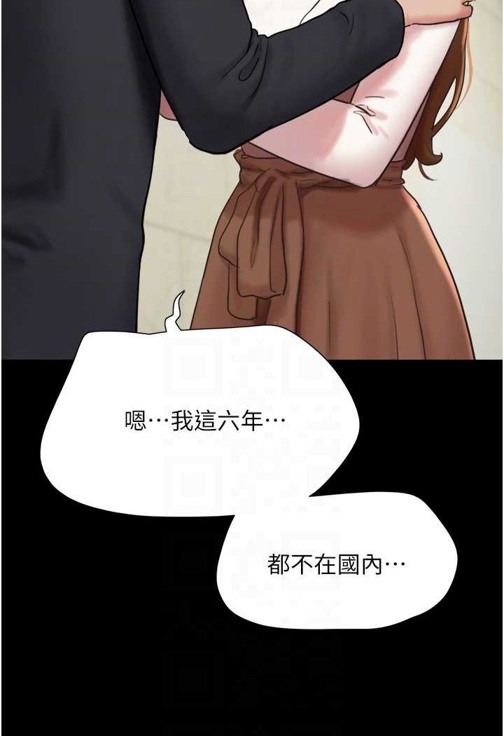 [韩国漫画] 我的兵变女友 剧情,熟女人妻#[135P]-26