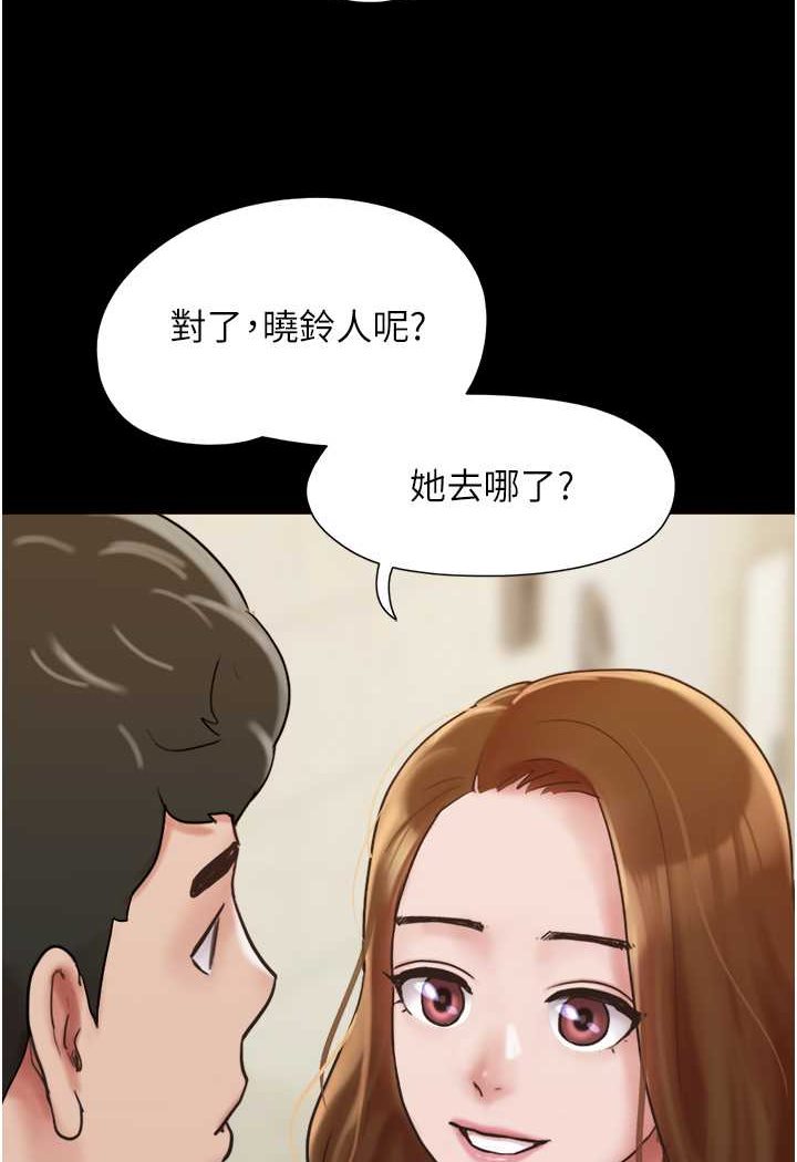 [韩国漫画] 我的兵变女友 剧情,熟女人妻#[135P]-31