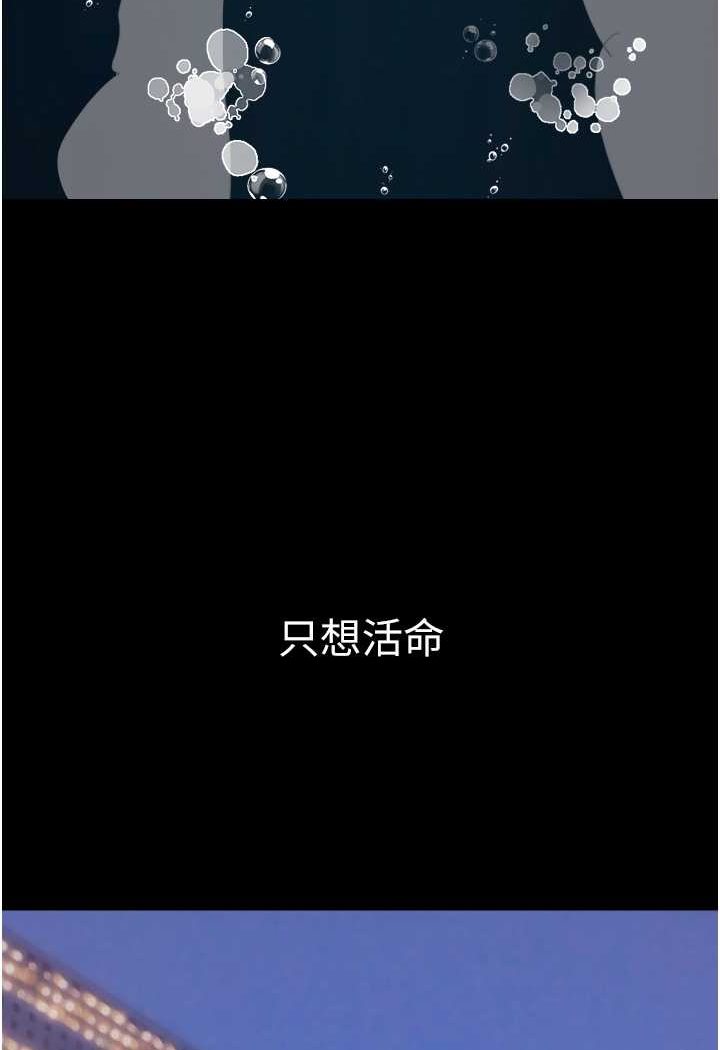 [韩国漫画] 我的兵变女友 剧情,熟女人妻#[135P]-44
