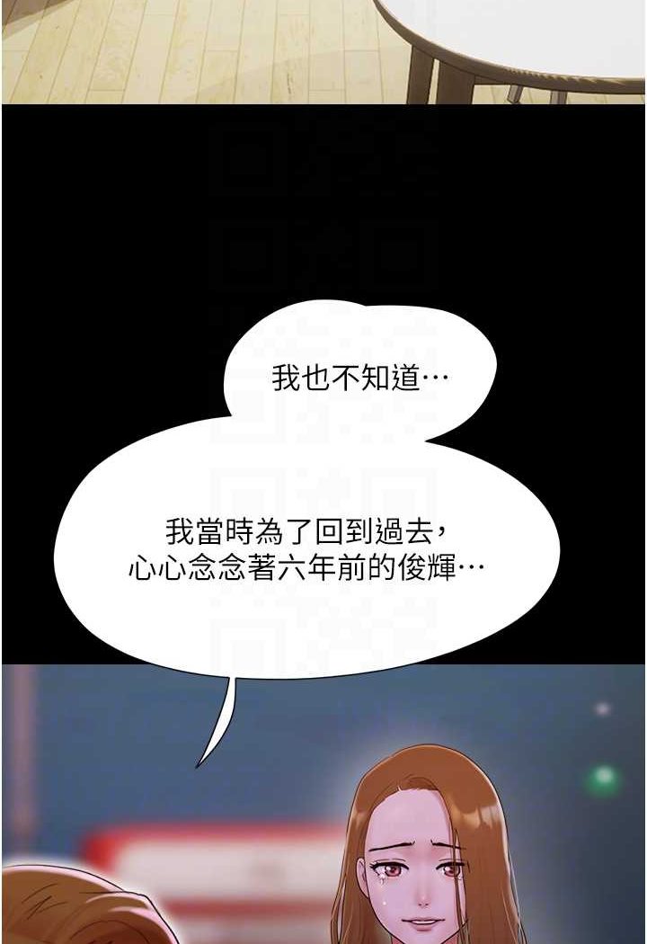 [韩国漫画] 我的兵变女友 剧情,熟女人妻#[135P]-48
