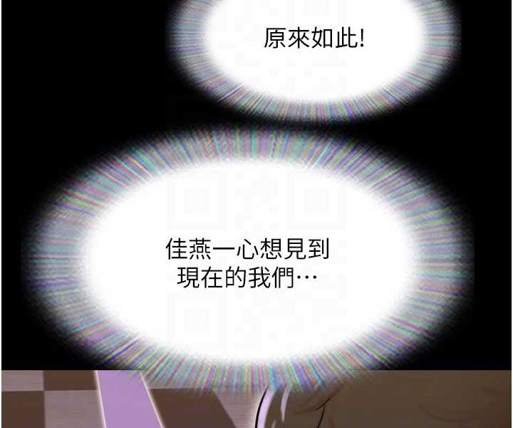 [韩国漫画] 我的兵变女友 剧情,熟女人妻#[135P]-59