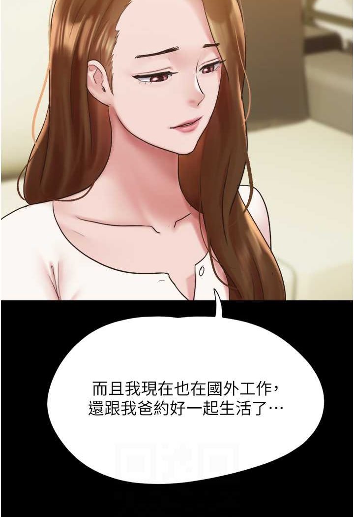 [韩国漫画] 我的兵变女友 剧情,熟女人妻#[135P]-63