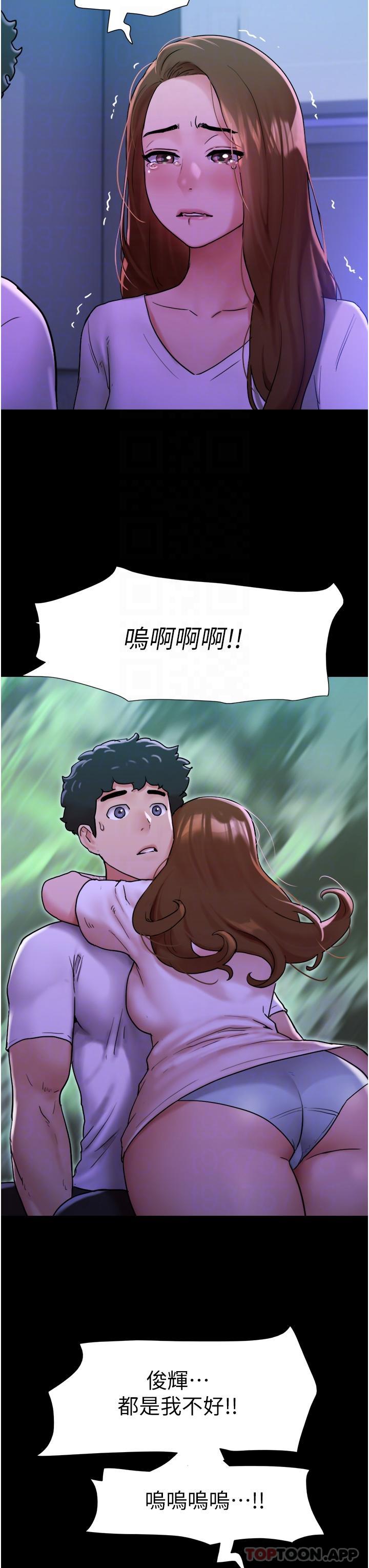 [韩国漫画] 我的兵变女友 剧情,熟女人妻#[43P]-4