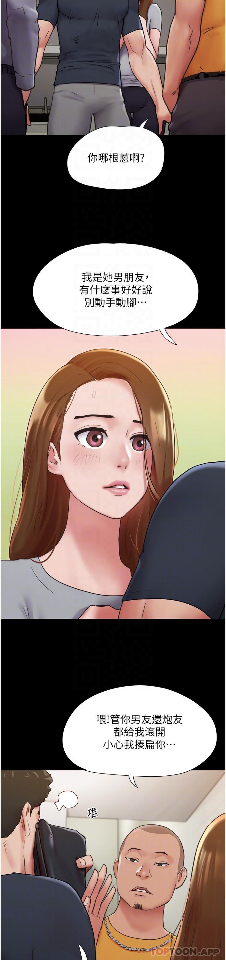 [韩国漫画] 我的兵变女友 剧情,熟女人妻#[48P]-24