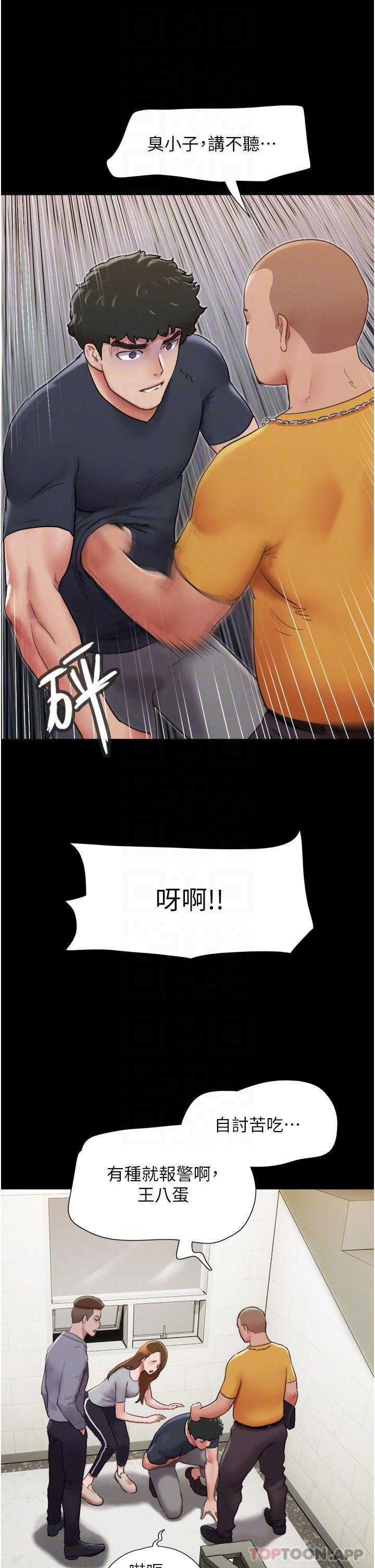 [韩国漫画] 我的兵变女友 剧情,熟女人妻#[48P]-26