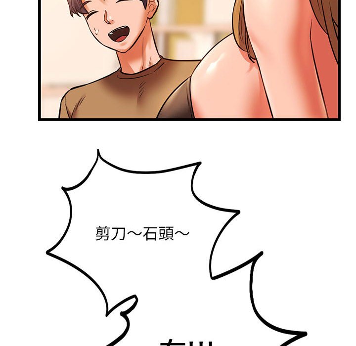 [韩国漫画] 同级生 剧情,女学生#[137P]-23