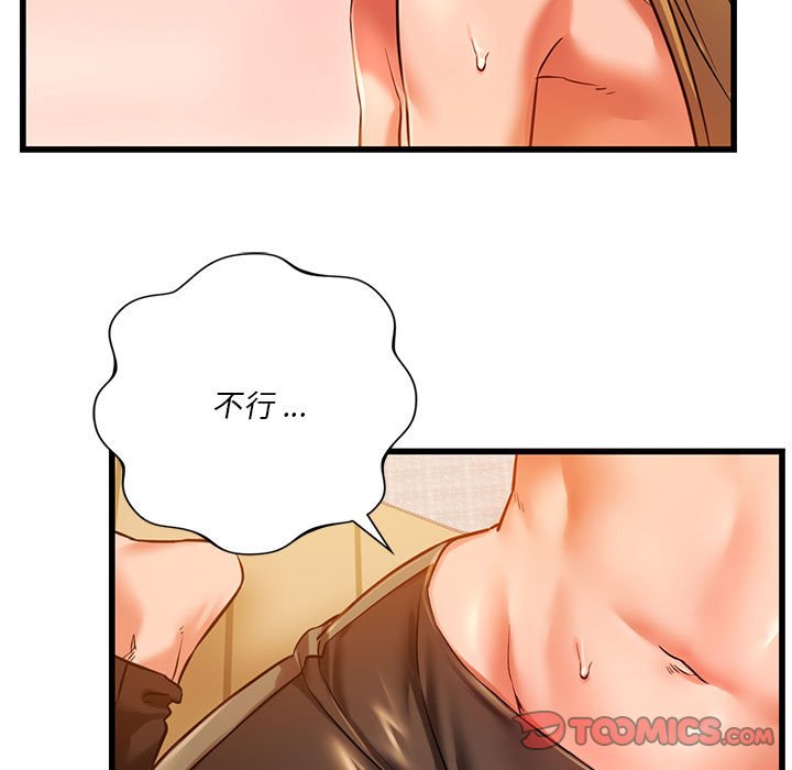 [韩国漫画] 同级生 剧情,女学生#[137P]-39