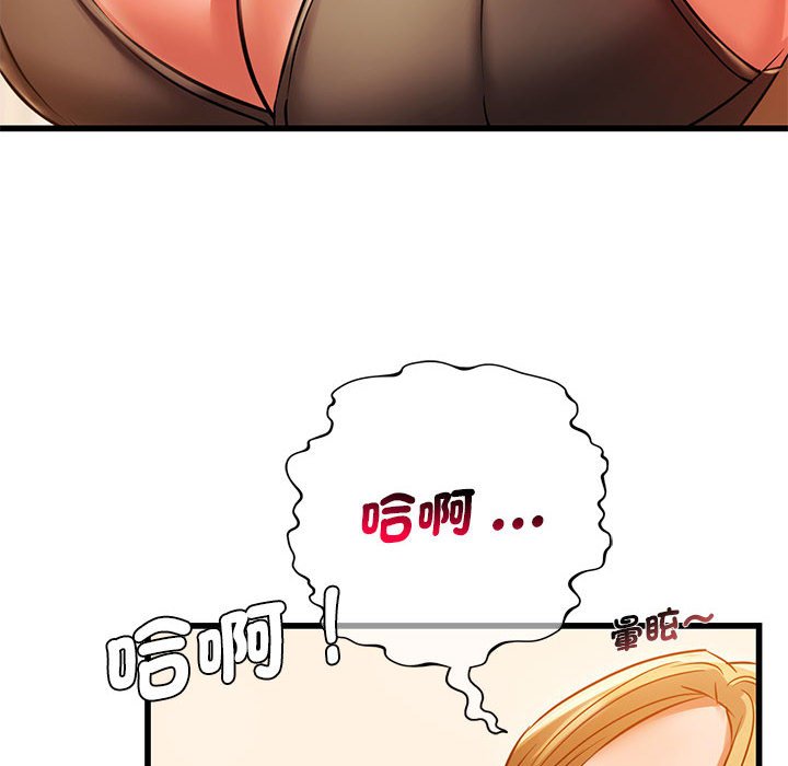 [韩国漫画] 同级生 剧情,女学生#[137P]-46