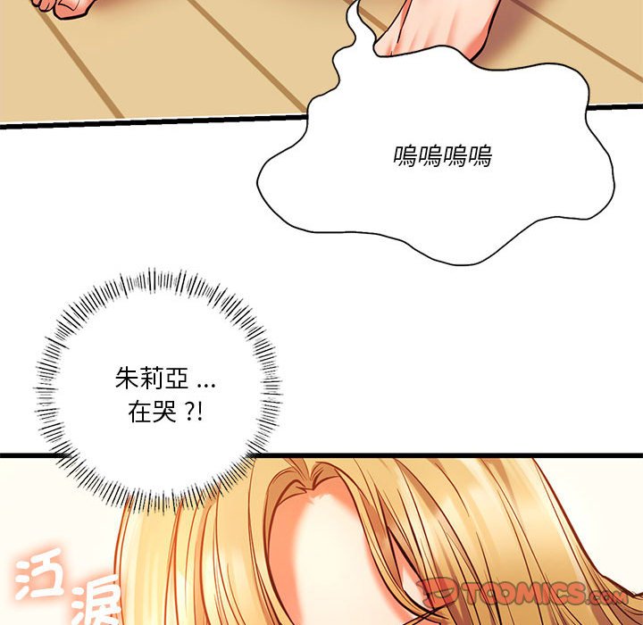 [韩国漫画] 同级生 剧情,女学生#[129P]-39