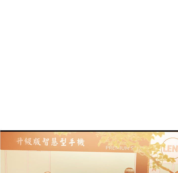 [韩国漫画] 同级生 剧情,女学生#[129P]-85