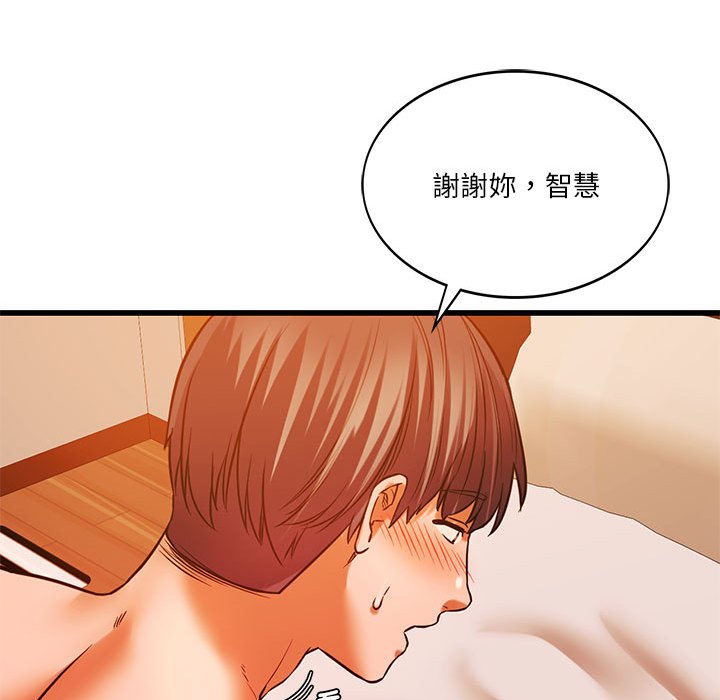 [韩国漫画] 同级生 剧情,女学生#[154P]-79