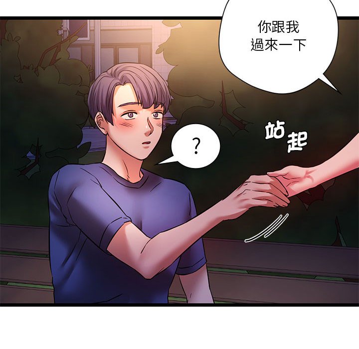[韩国漫画] 同级生 剧情,女学生#[144P]-56