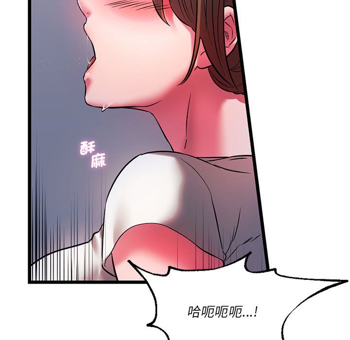 [韩国漫画] 同级生 剧情,女学生#[144P]-84