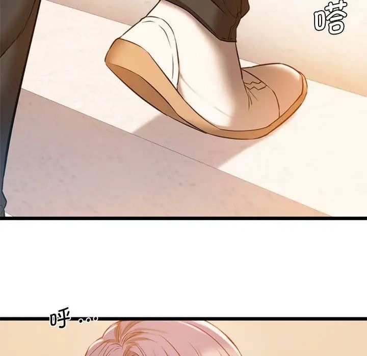 [韩国漫画] 同级生 剧情,女学生#[155P]-77