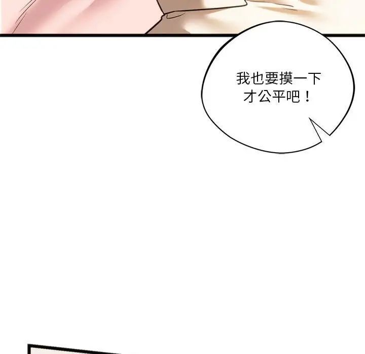 [韩国漫画] 同级生 剧情,女学生#[168P]-48