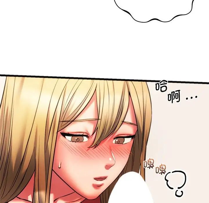 [韩国漫画] 同级生 剧情,女学生#[168P]-54