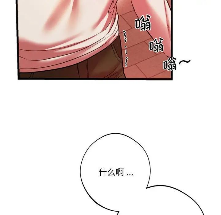 [韩国漫画] 同级生 剧情,女学生#[154P]-149