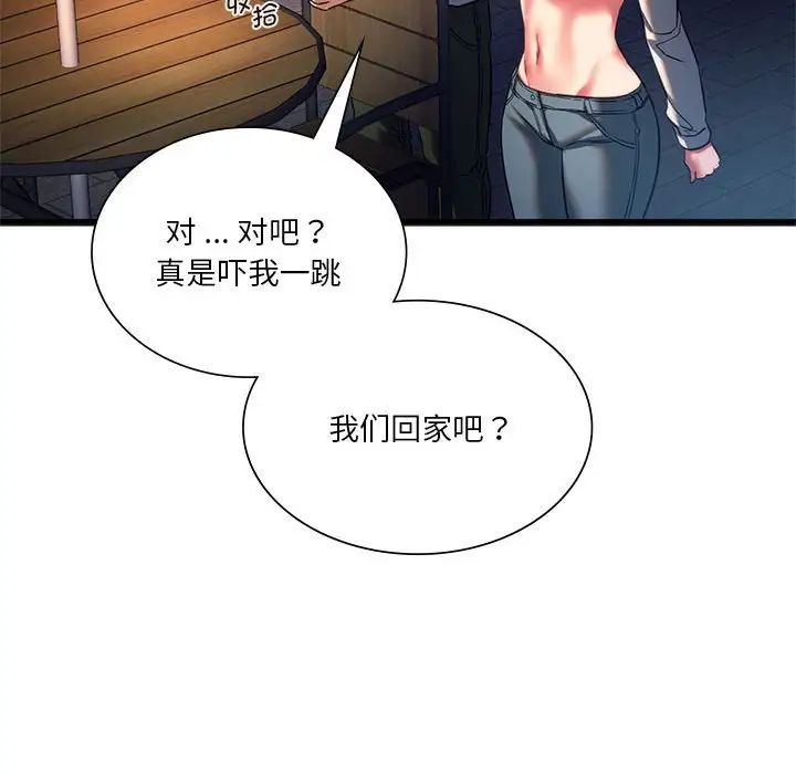 [韩国漫画] 同级生 剧情,女学生#[154P]-59