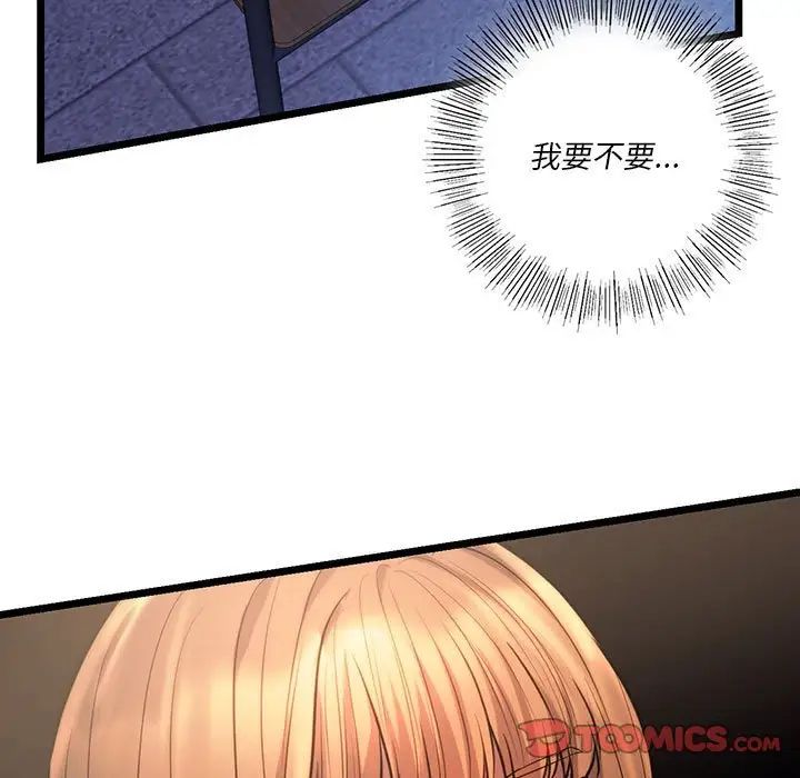 [韩国漫画] 同级生 剧情,女学生#[154P]-9