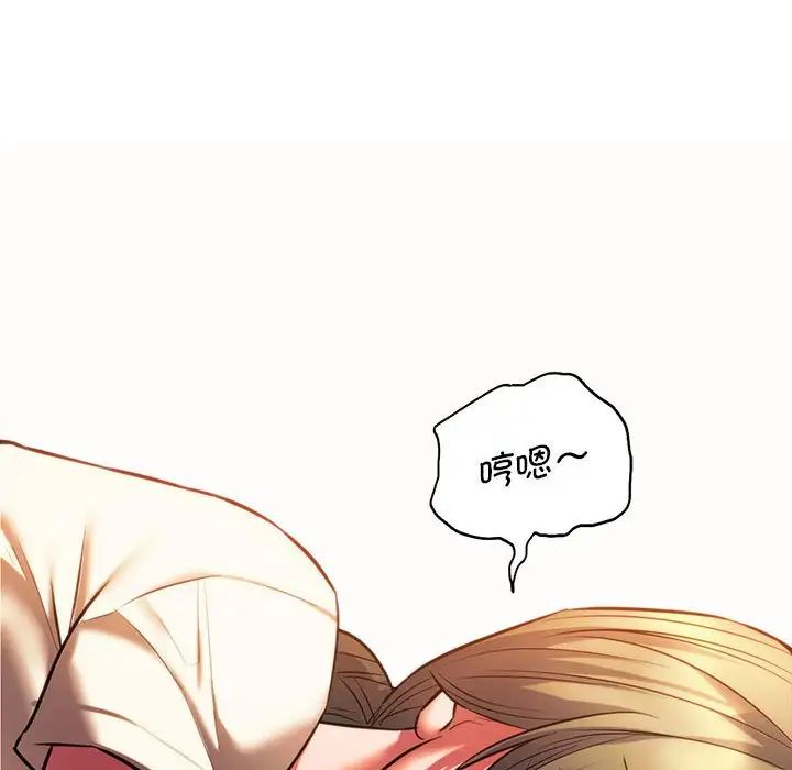 [韩国漫画] 同级生 剧情,女学生#[163P]-82