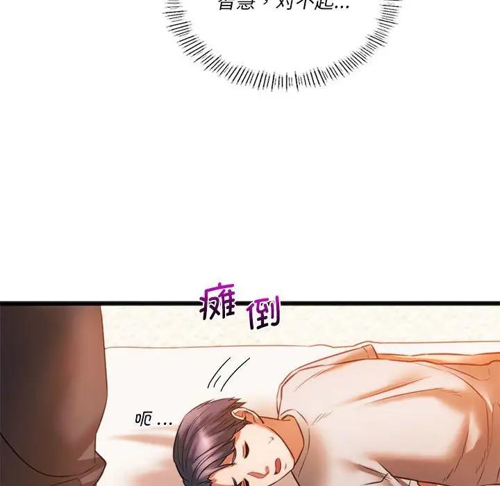 [韩国漫画] 同级生 剧情,女学生#[161P]-113