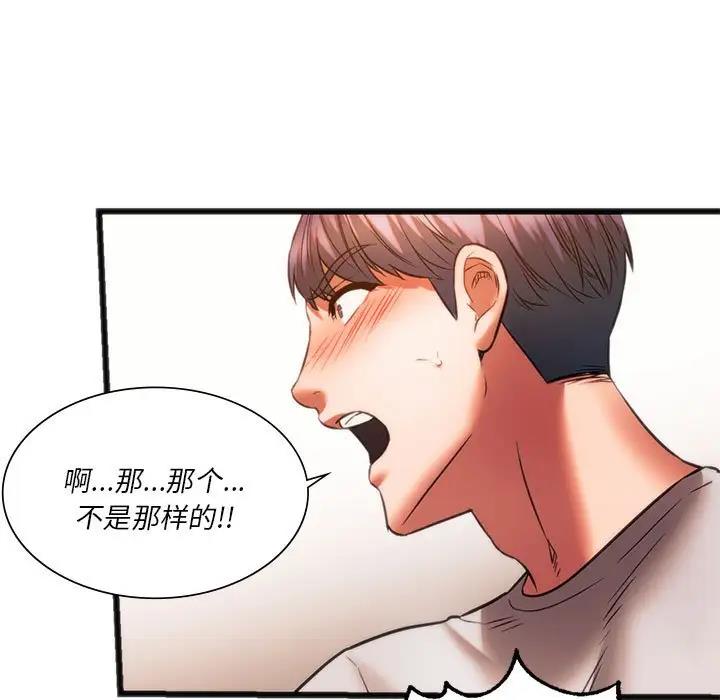 [韩国漫画] 同级生 剧情,女学生#[161P]-19