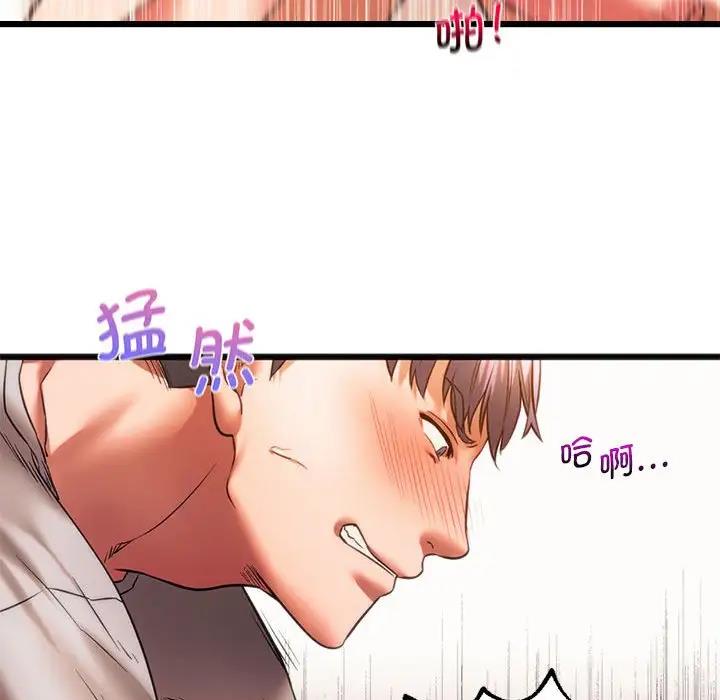 [韩国漫画] 同级生 剧情,女学生#[161P]-86