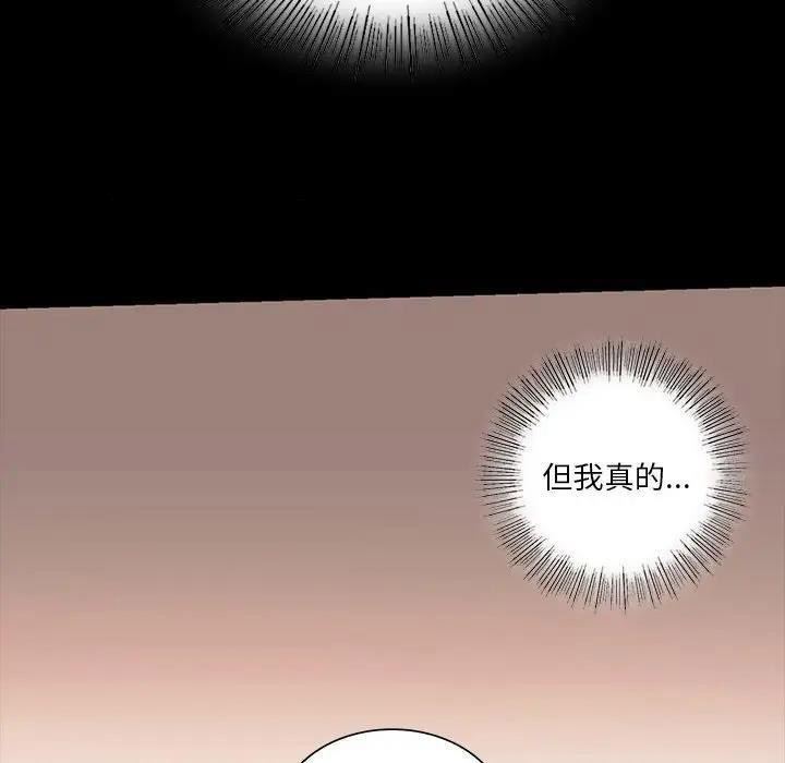 [韩国漫画] 同级生 剧情,女学生#[173P]-100