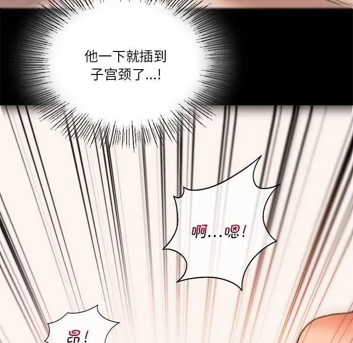 [韩国漫画] 同级生 剧情,女学生#[173P]-115