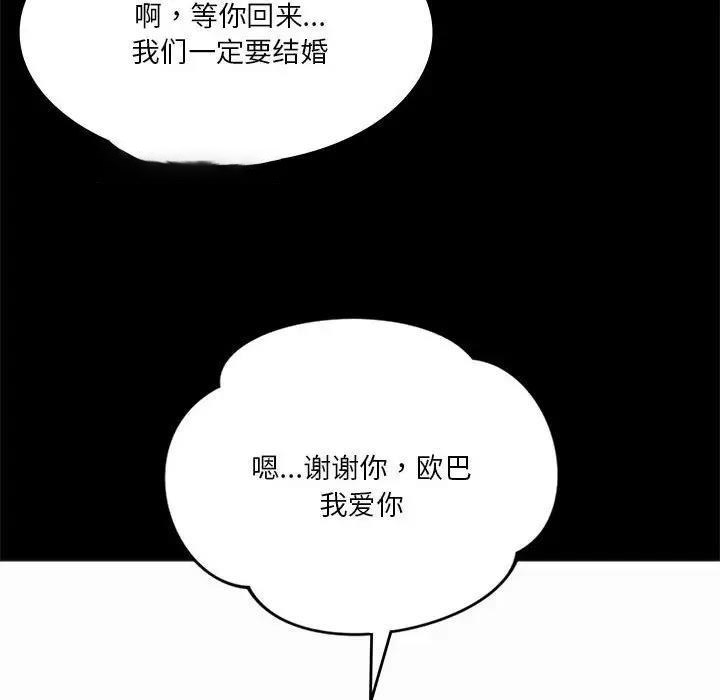 [韩国漫画] 同级生 剧情,女学生#[173P]-41
