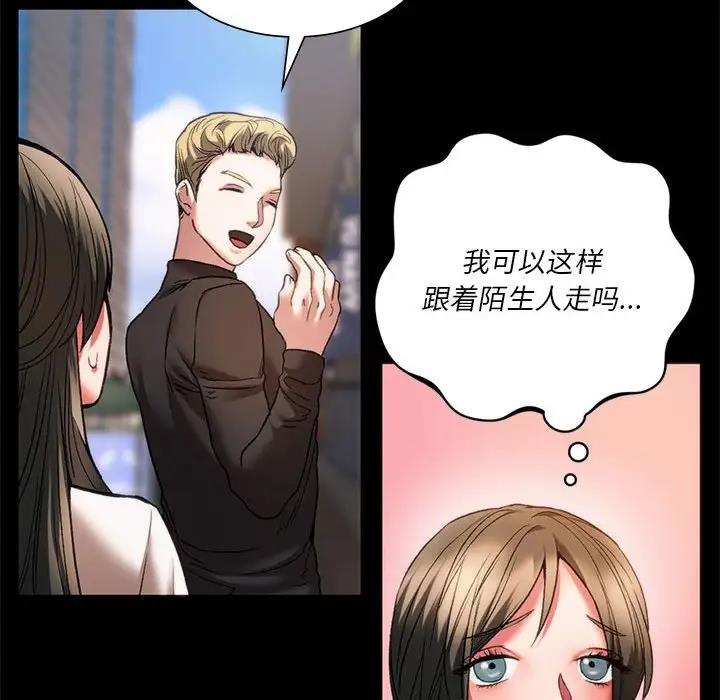 [韩国漫画] 同级生 剧情,女学生#[173P]-57