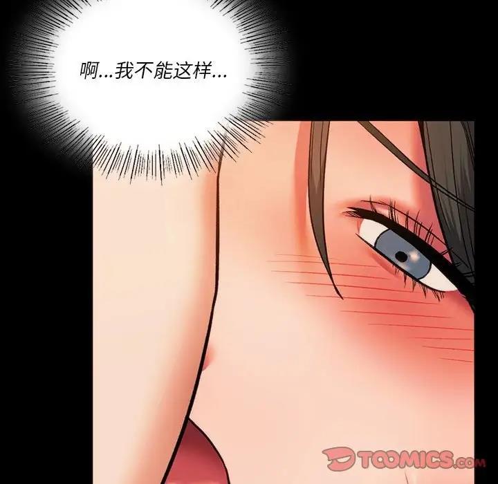 [韩国漫画] 同级生 剧情,女学生#[173P]-93