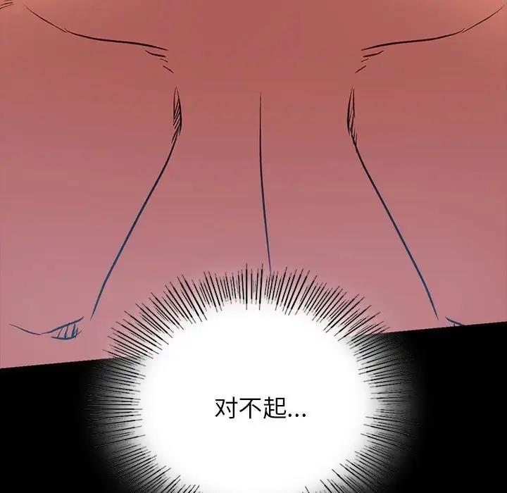 [韩国漫画] 同级生 剧情,女学生#[173P]-99
