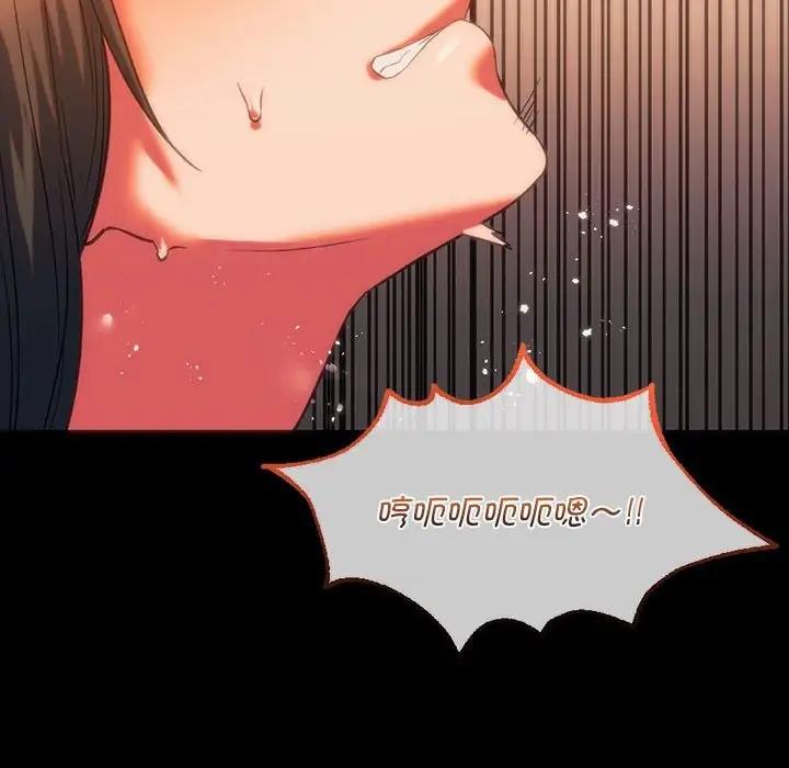 [韩国漫画] 同级生 剧情,女学生#[173P]-14