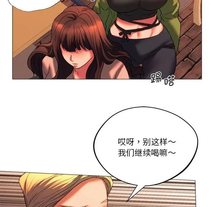 [韩国漫画] 同级生 剧情,女学生#[173P]-154