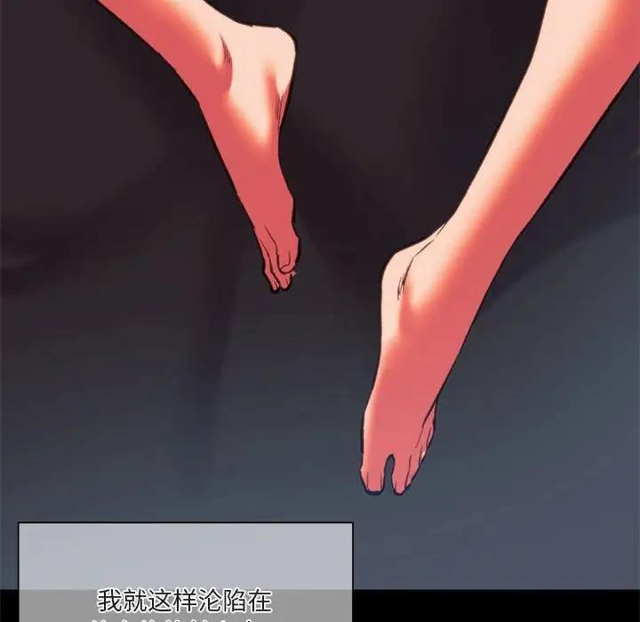 [韩国漫画] 同级生 剧情,女学生#[173P]-42