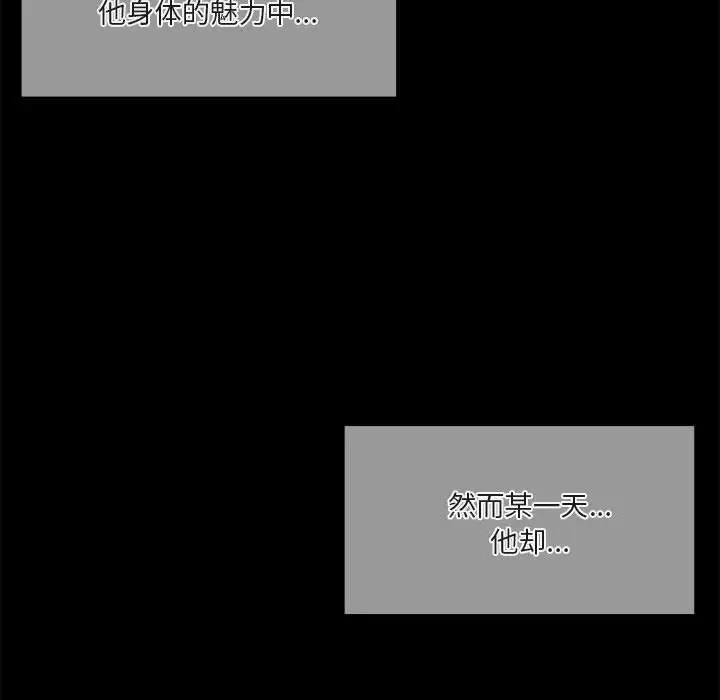 [韩国漫画] 同级生 剧情,女学生#[173P]-43