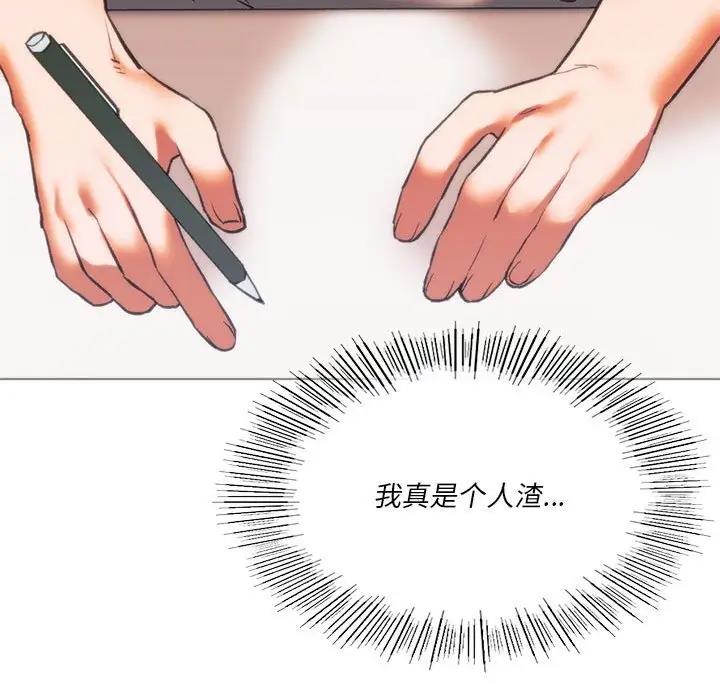 [韩国漫画] 同级生 剧情,女学生#[173P]-70