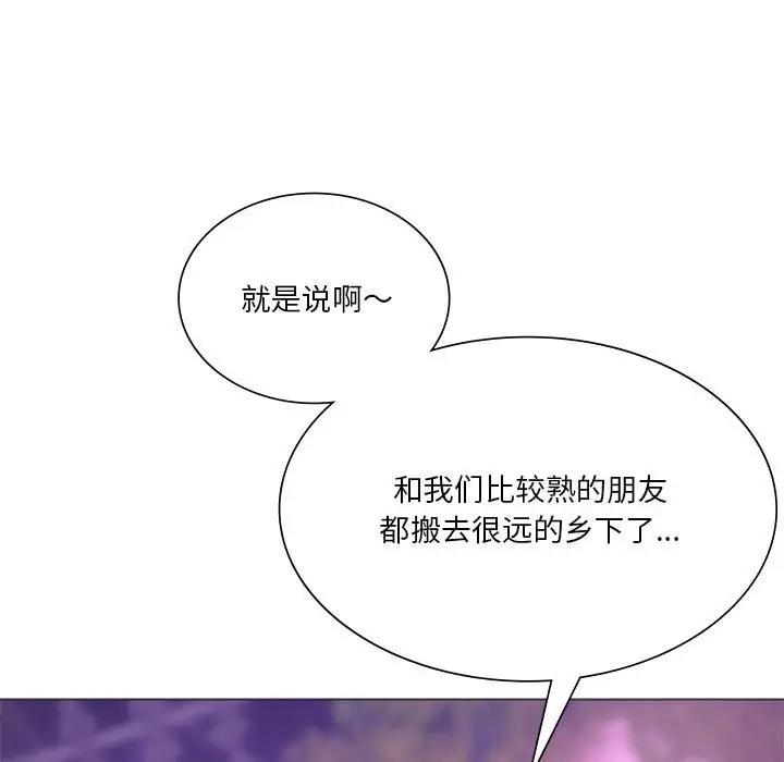 [韩国漫画] 同级生 剧情,女学生#[173P]-86