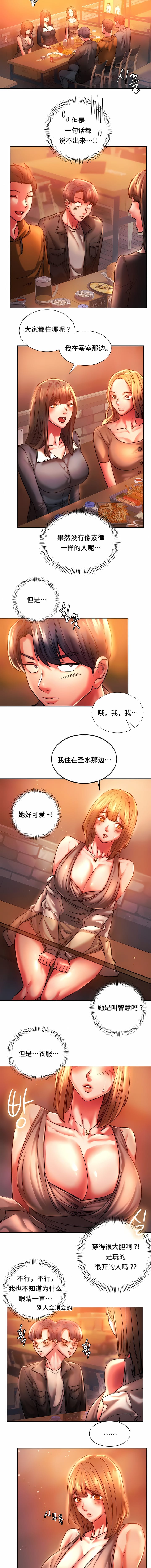 [韩国漫画] 同级生 剧情,女学生#[10P]-5