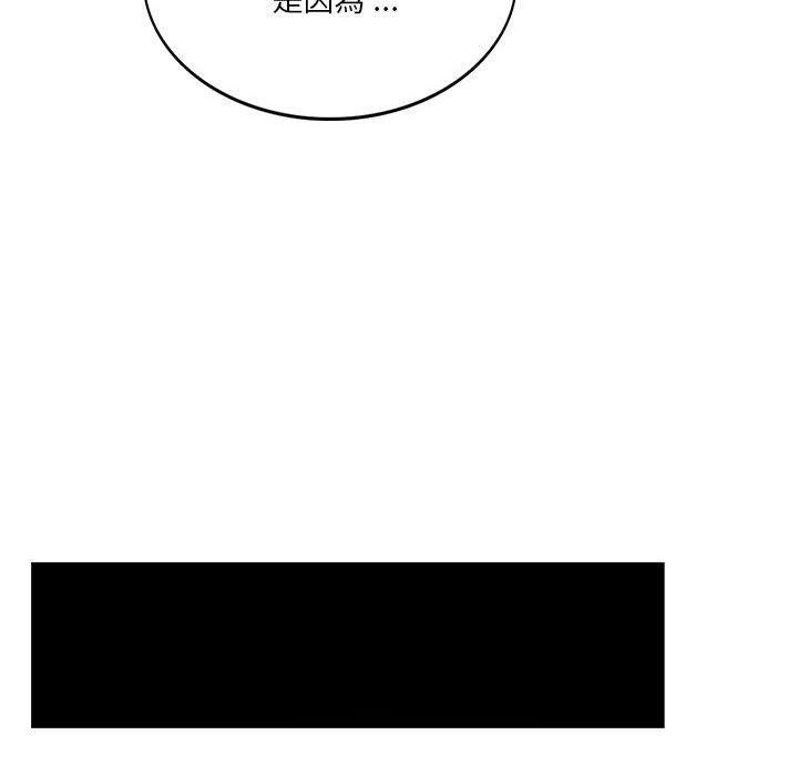 [韩国漫画] 同级生 剧情,女学生#[144P]-131