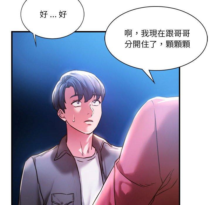 [韩国漫画] 同级生 剧情,女学生#[144P]-98