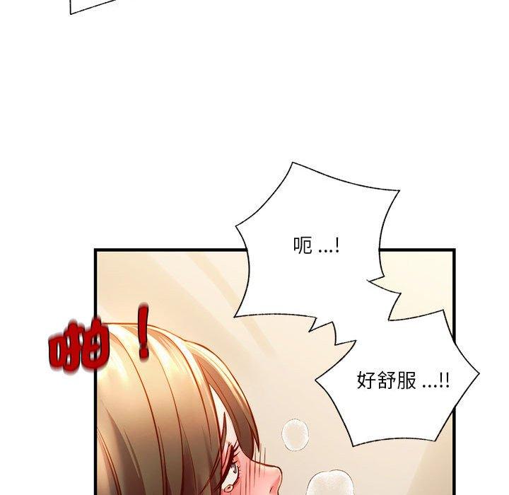 [韩国漫画] 同级生 剧情,女学生#[151P]-105