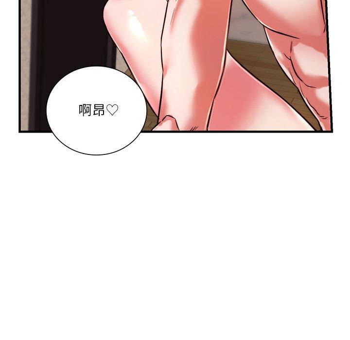 [韩国漫画] 同级生 剧情,女学生#[151P]-126