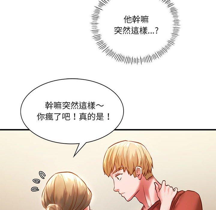[韩国漫画] 同级生 剧情,女学生#[151P]-18