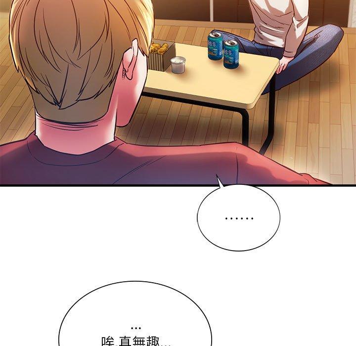 [韩国漫画] 同级生 剧情,女学生#[151P]-33