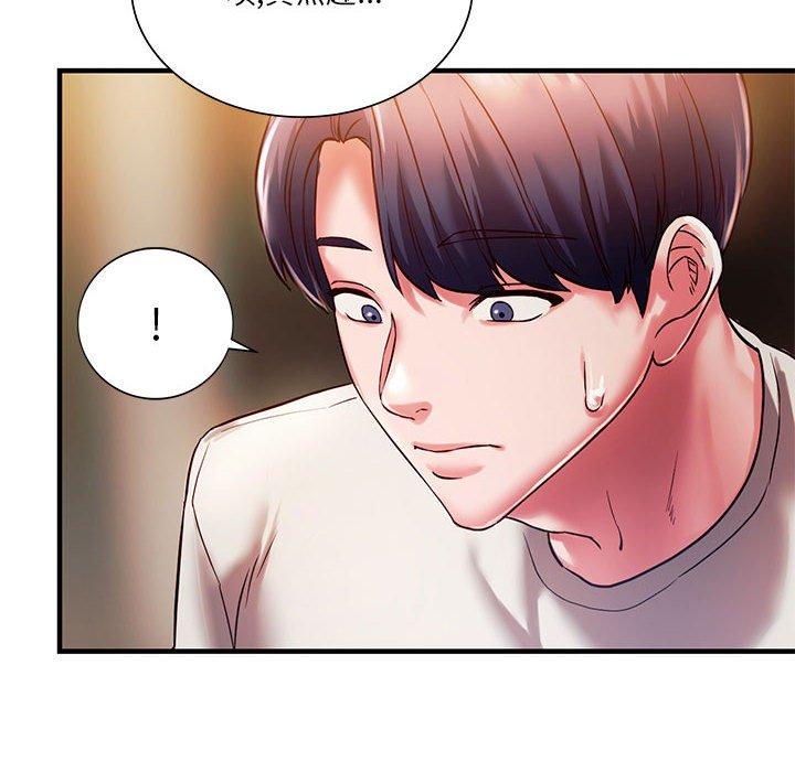 [韩国漫画] 同级生 剧情,女学生#[151P]-34