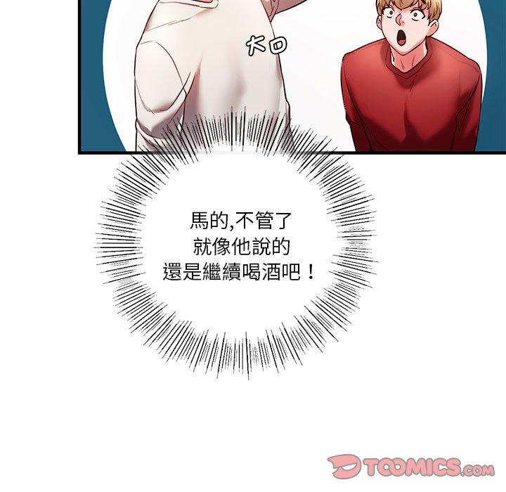 [韩国漫画] 同级生 剧情,女学生#[151P]-39