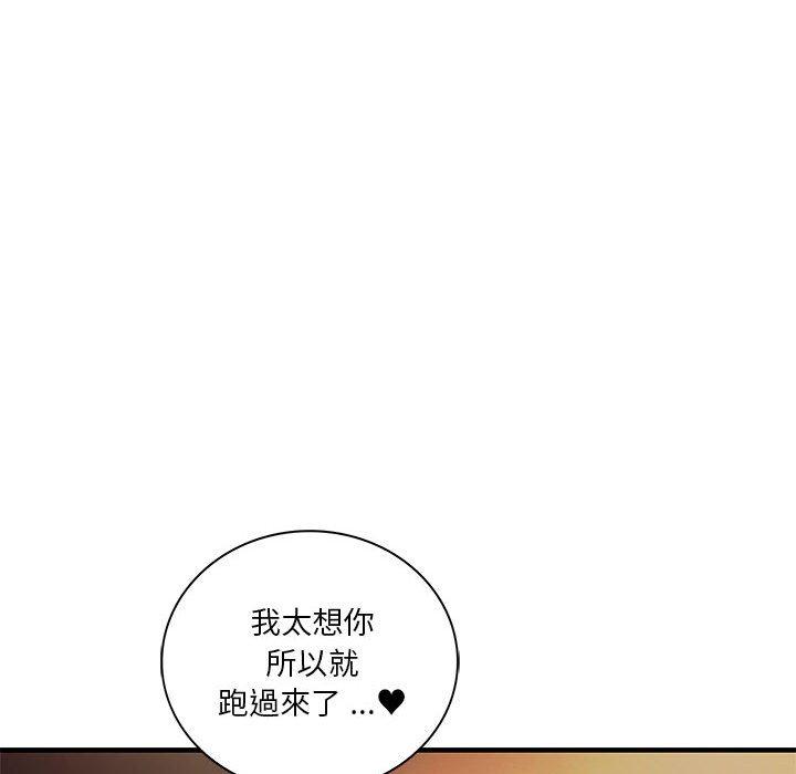 [韩国漫画] 同级生 剧情,女学生#[151P]-52